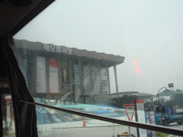 Korean Seminar